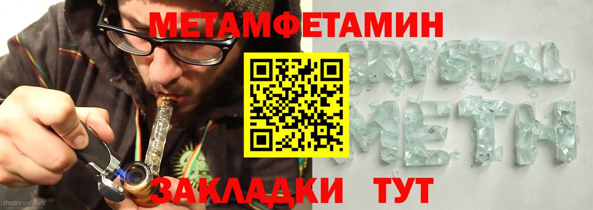 Амфетамин 98%  Вход с VPN  Amphetamine  Борисоглебск 