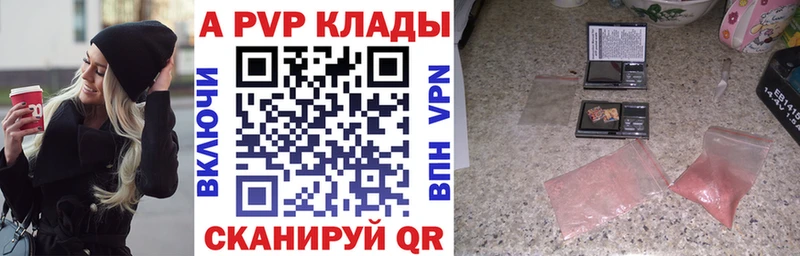 APVP VHQ  blacksprut ссылка  Борисоглебск  наркотики 