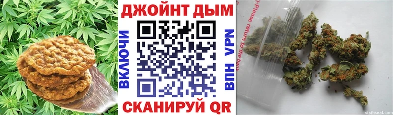 Canna-Cookies конопля Борисоглебск