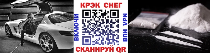 КОКАИН Колумбийский  Борисоглебск 