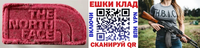 Ecstasy бентли  закладка  Борисоглебск 