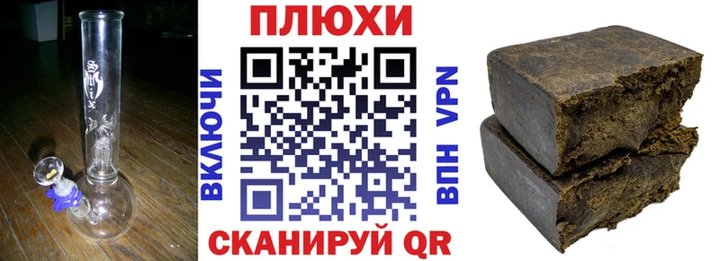 Гашиш убойный  где купить наркоту  ОМГ ОМГ рабочий сайт  Борисоглебск 