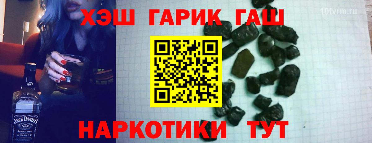 закладка  Вход с VPN  Борисоглебск  Гашиш убойный 