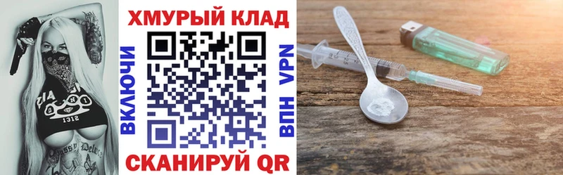 Героин Афган Борисоглебск