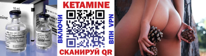 сколько стоит  Борисоглебск  Кетамин VHQ 