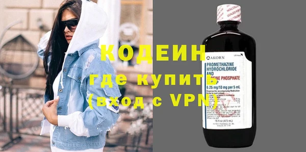 амфетамин Баксан
