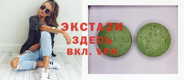 бутик Балабаново