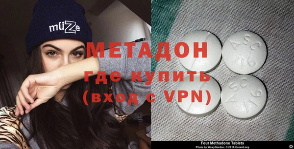 амфетамин Баксан