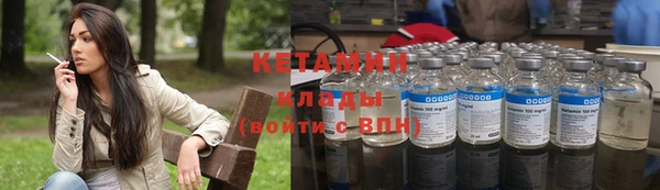 кокаин Снежногорск