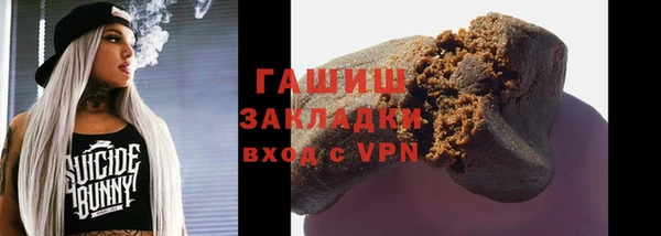 амфетамин Баксан