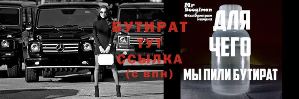 меф Снежинск