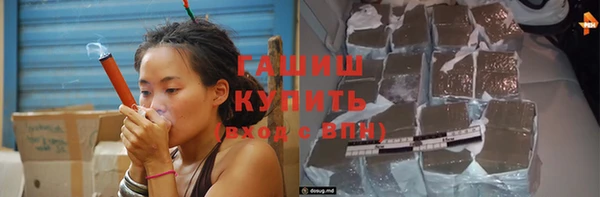 бутик Балабаново