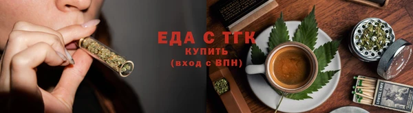бутик Балабаново