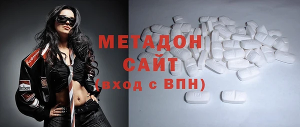 амфетамин Баксан
