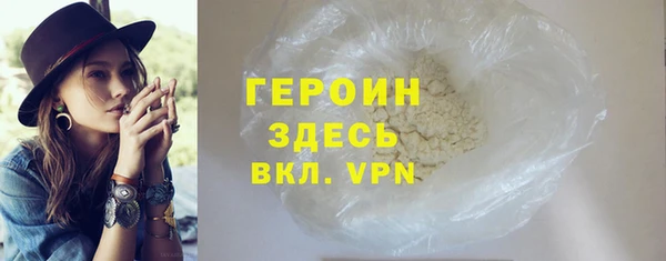 амфетамин Баксан
