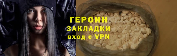 гашиш Балахна