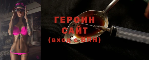 амфетамин Баксан