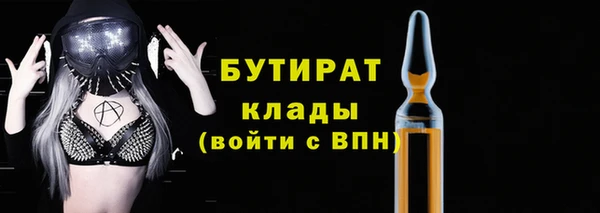 амфетамин Баксан