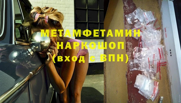 гашиш Балахна