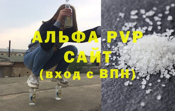 гашиш Балахна