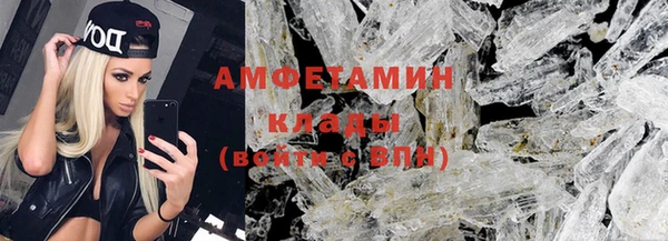 амфетамин Баксан