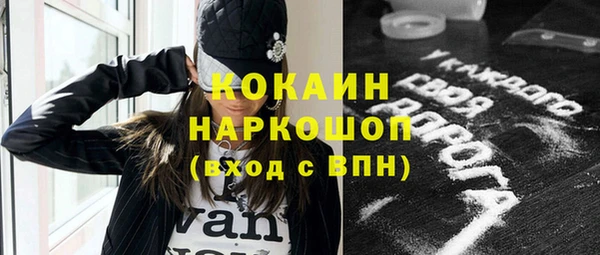 бутик Балабаново