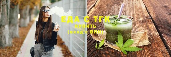бутик Балабаново