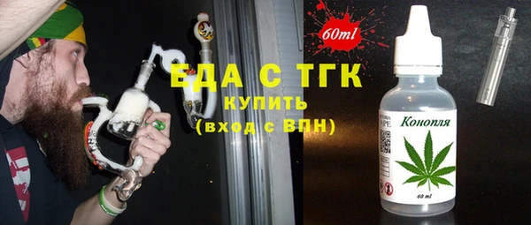 бутик Балабаново