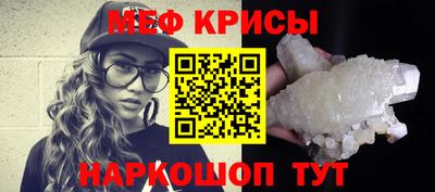 мдпв Ачхой-Мартан