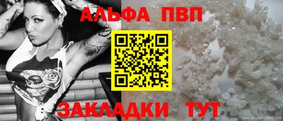 мдпв Ачхой-Мартан