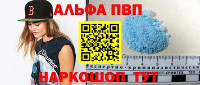 PSILOCYBIN Аша