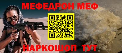 мдпв Ачхой-Мартан
