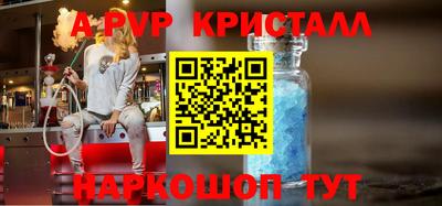 мдпв Ачхой-Мартан
