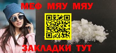 мдпв Ачхой-Мартан