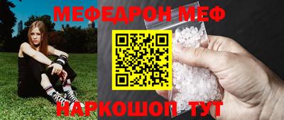 мдпв Ачхой-Мартан