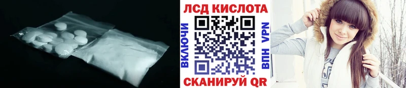 LSD-25 экстази кислота  как найти закладки  Борисоглебск 