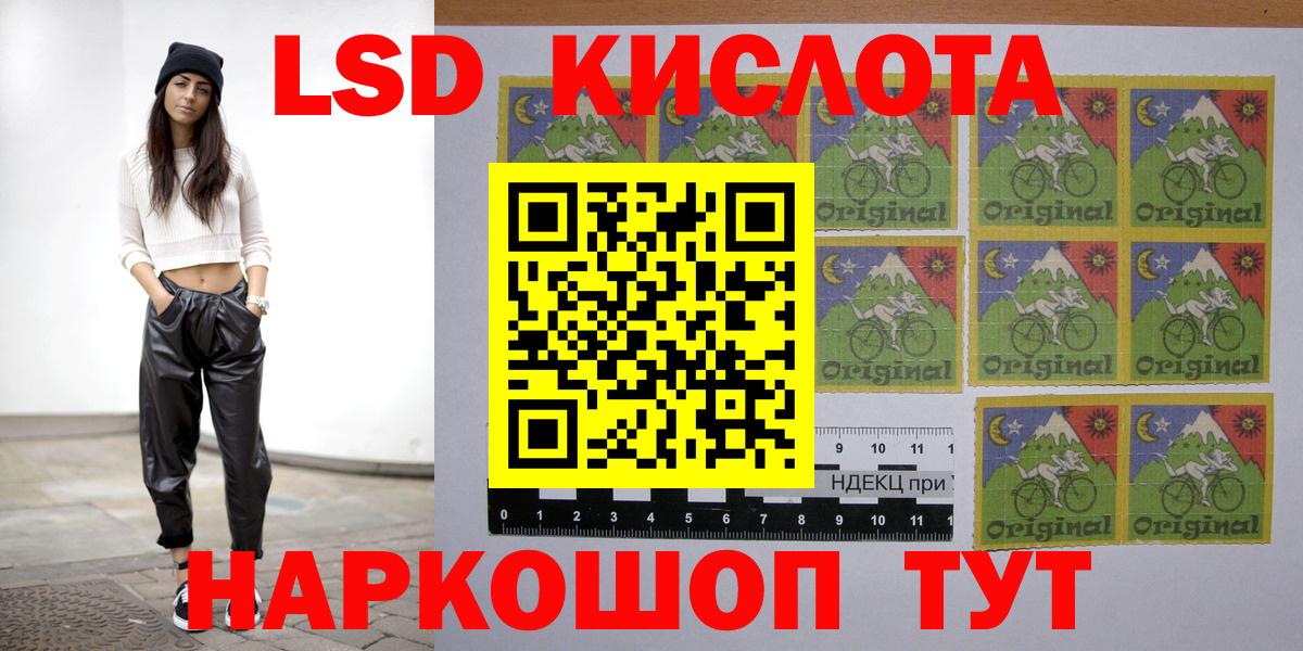 Борисоглебск  ЛСД экстази кислота  Вход с VPN  Лсд 25 экстази  Лсд 25 экстази кислота 