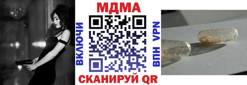 MEGA зеркало  Борисоглебск  МДМА VHQ 