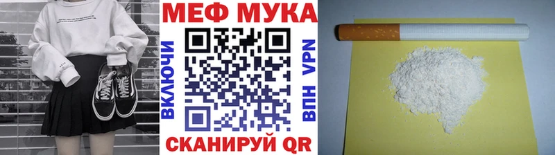 МЕФ 4 MMC  Борисоглебск 