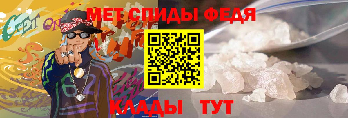 Меф МЯУ МЯУ   МДМА  Вход с VPN  Борисоглебск  COCAIN  Гашиш 