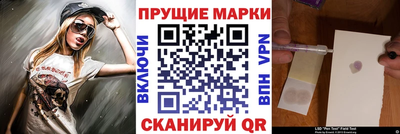 Марки 25I-NBOMe 1,8мг  ссылка на мегу ONION  Борисоглебск 