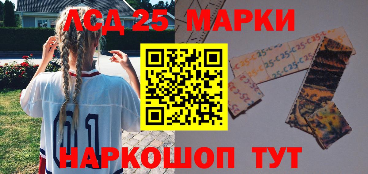 Марки 25I-NBOMe 1,8мг  Вход с VPN  Марки 25I-NBOMe  Борисоглебск  Марки 25I-NBOMe 1,8мг 