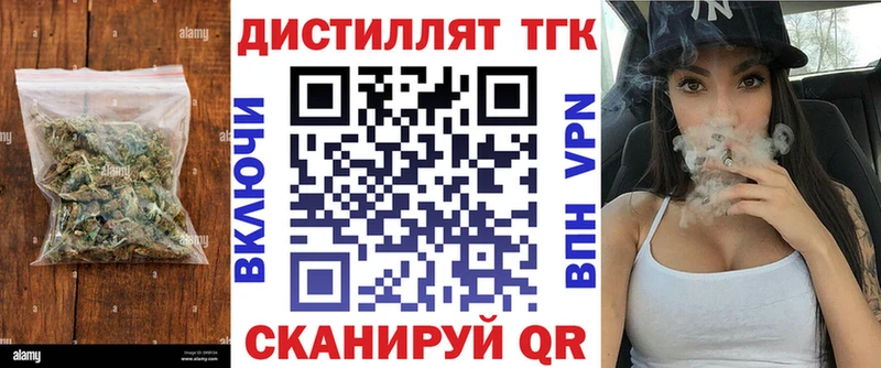 купить  сайты  Борисоглебск  ОМГ ОМГ ссылка  Дистиллят ТГК THC oil 