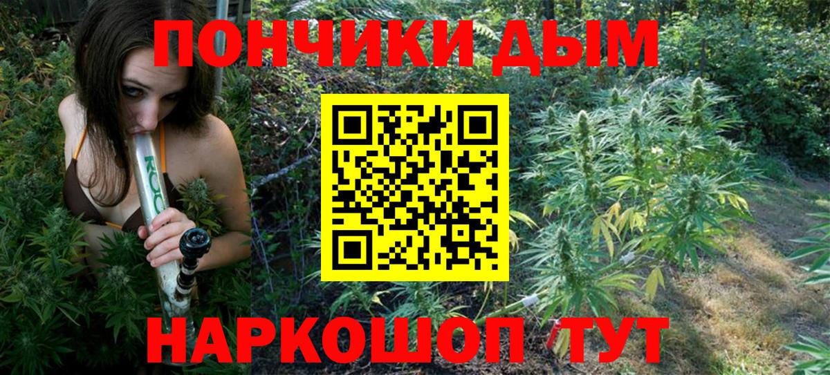 Марихуана индика  Шишки марихуана план  Вход с VPN  Конопля White Widow  Борисоглебск  Канабис ГИДРОПОН 